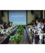 在吳江做穩(wěn)評(píng)培訓(xùn)