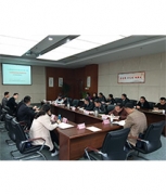 312國(guó)道蘇州東段改擴(kuò)建工程聯(lián)評(píng)會(huì)會(huì)議