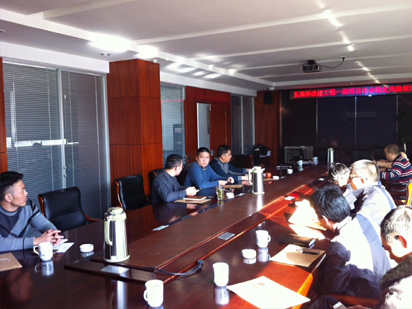 五福橋改建工程一期項(xiàng)目聯(lián)評(píng)會(huì)會(huì)議照片-.jpg